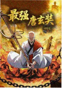 纸鸢与海动漫海报